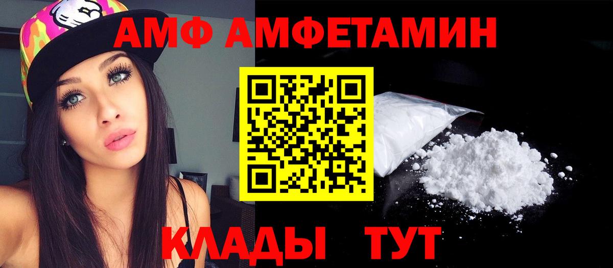 Амфетамин 97% Нальчик