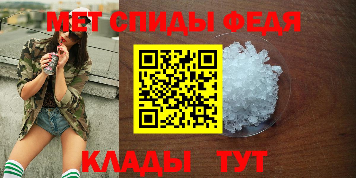 Нальчик  Amphetamine  АМФ  Амфетамин Premium  Вход с VPN 