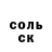 Кетамин VHQ Yuliia Chichkanova