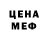 Кетамин VHQ AlagomSwede