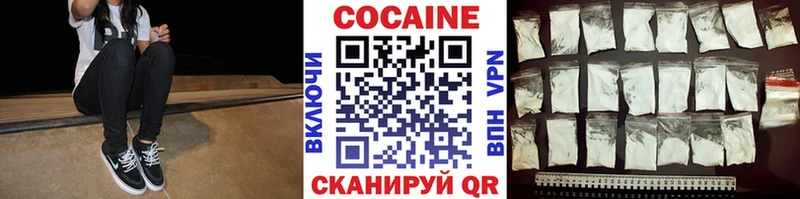 Кокаин Columbia  Нальчик 