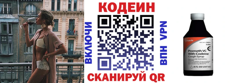 darknet как зайти  где купить наркоту  Нальчик  Кодеин Purple Drank 