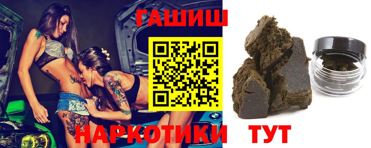 ГАШ 40% ТГК  Нальчик 