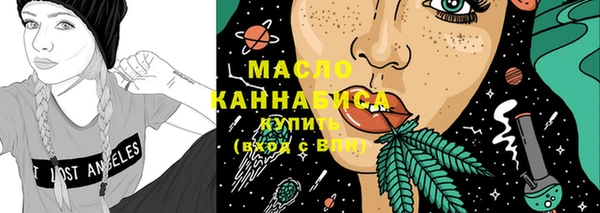 MDMA Premium VHQ Переславль-Залесский
