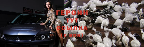 альфа пвп VHQ Пестово