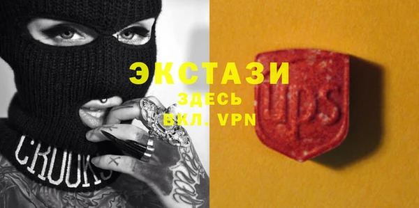 альфа пвп VHQ Пестово