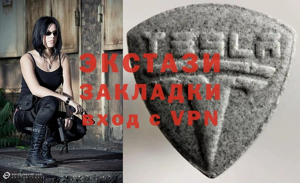 альфа пвп VHQ Пестово