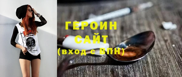 герыч Осташков