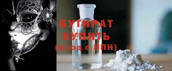 MDMA Premium VHQ Переславль-Залесский