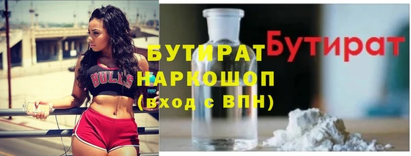 ALPHA PVP Пересвет