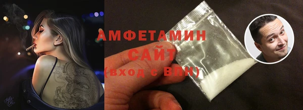 герыч Осинники