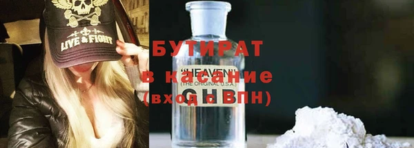 герыч Осташков