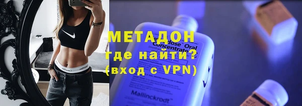MDMA Premium VHQ Переславль-Залесский