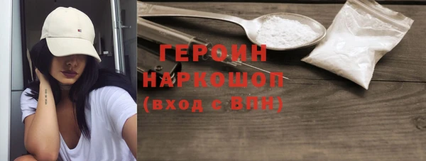 альфа пвп VHQ Пестово