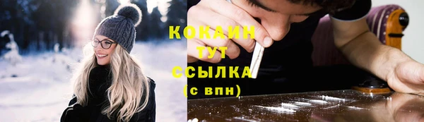 MDMA Premium VHQ Переславль-Залесский