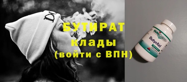 MDMA Premium VHQ Переславль-Залесский