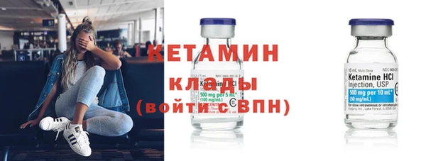 герыч Осинники