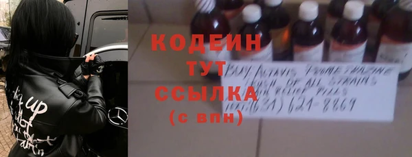 герыч Осташков