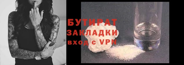 герыч Осинники