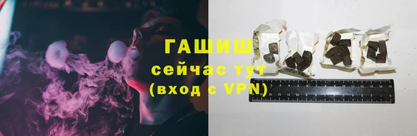ALPHA PVP Пересвет