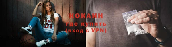 герыч Осташков