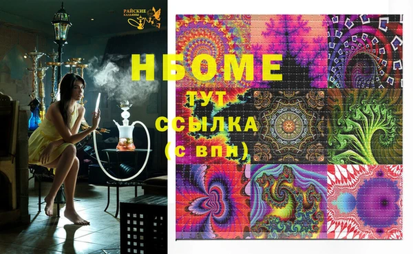 марки nbome Остров