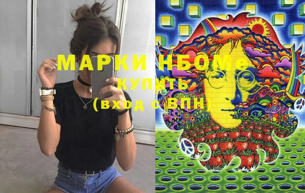 марки nbome Остров