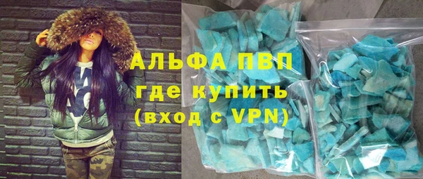 герыч Осинники