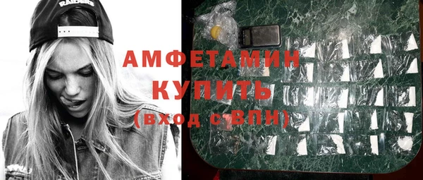герыч Осинники