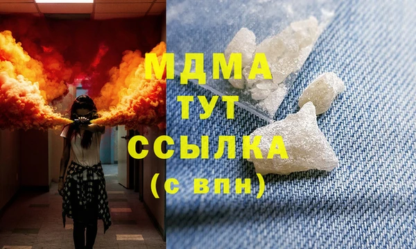 герыч Осташков