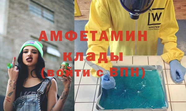 герыч Осинники