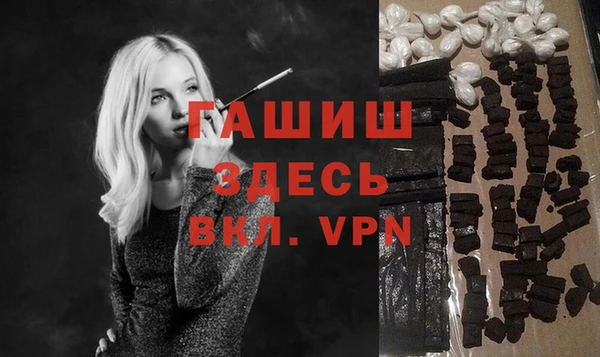 герыч Осинники