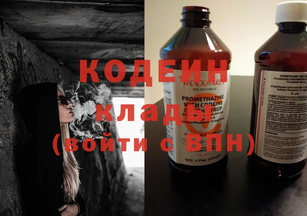 ALPHA PVP Пересвет
