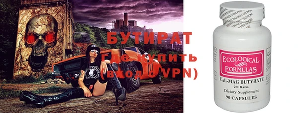 ALPHA PVP Пересвет