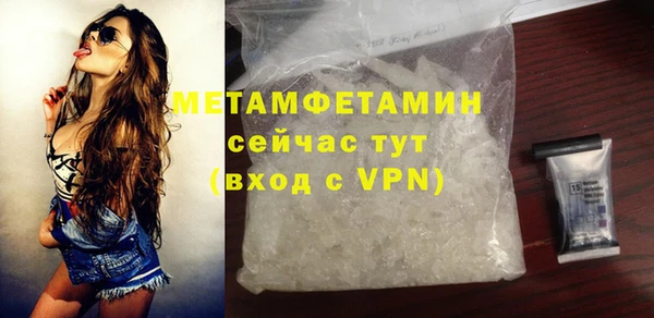 герыч Осташков