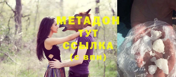 ALPHA PVP Пересвет