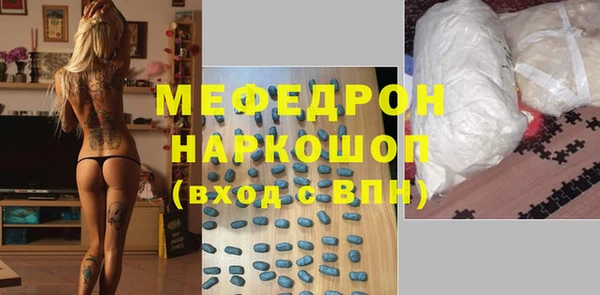 герыч Осинники