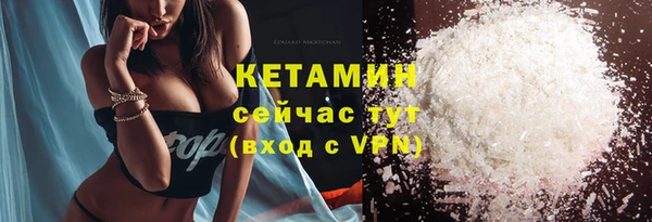 герыч Осинники