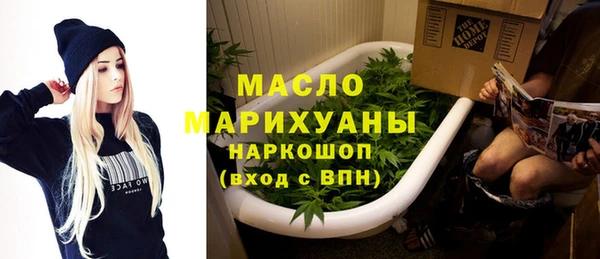 MDMA Premium VHQ Переславль-Залесский
