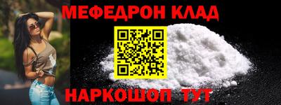 кокаин Апрелевка