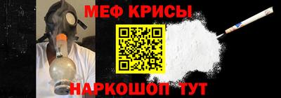 мяу мяу мука Волжский