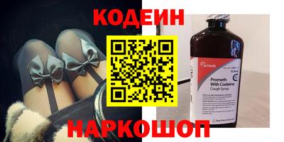 мяу мяу мука Волжский