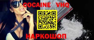 винт Волгодонск