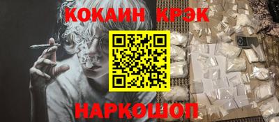 винт Волгодонск