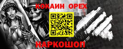 мяу мяу мука Волжский