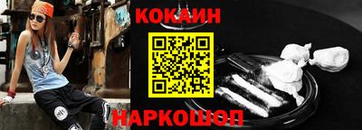 винт Волгодонск