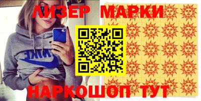 кокаин Апрелевка