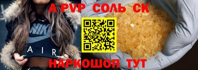 винт Волгодонск