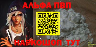 меф VHQ Аргун