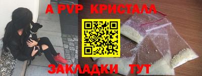 винт Волгодонск